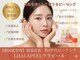 ビーグレイス(Vigrace)の写真