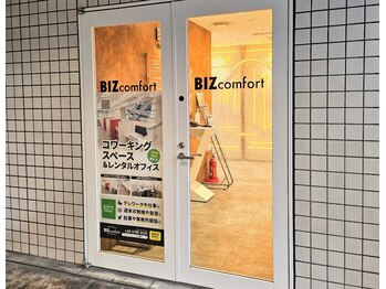 トリドリ(Toridori)の写真/シェアオフィス内の会議室にて診断!男性の方もご利用いただけます♪