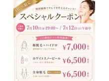 カナウ produced by きょうわ整体院(Kanau.)