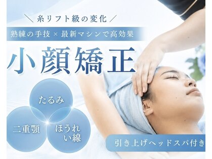 ビューティースタジオ エイワン(A1)の写真