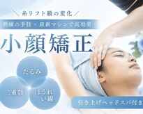 ビューティースタジオ エイワン(A1)
