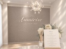 ルミライズ(Lumirise)