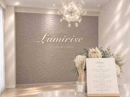 ルミライズ(Lumirise)の写真