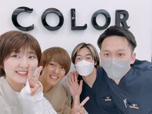 カラー(COLOR)の雰囲気（スタッフ一同ご来店お待ちしております［脱毛/ホワイトニング］）