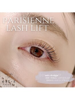 エストアール 筑紫口本店(est-r.)/#パリジェンヌ#ミックスデザイン