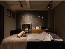 シエルボーイ(Cielboy)