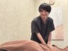 【腰痛解消！】もみほぐし60分