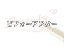 サロンノワ(salon noix)/