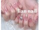 リアンネイル(lian nail)の写真