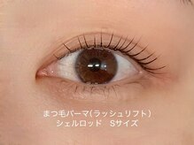 カメリ(KAMERI)/まつげパーマ/まつぱ/東花園