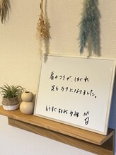 アマテル(AMATERU)/40代女性のご新規様