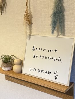 アマテル(AMATERU)/40代女性のご新規様