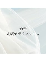 モンシェリ(Moncheri)/