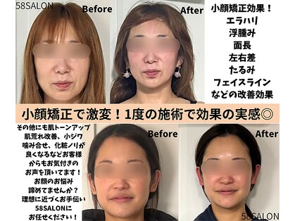 コアサロン(58SALON)の写真