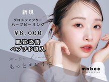 ミンティー 橿原店