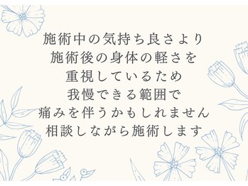 アテラブルー(atera_blue_)/筋を整える