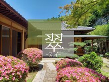 ツツジもきれいです