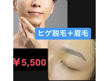 エピシアドットエヌ(epicia.N)の写真