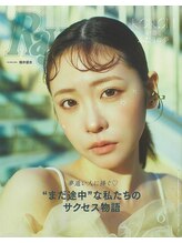 ノト(NOTO)/雑誌【Ray】に掲載！！