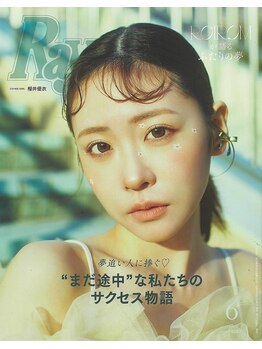 ノト(NOTO)/雑誌【Ray】に掲載！！