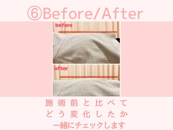 ひがし接骨院/目で見てわかる施術後の変化