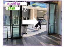 ヴィア 東京 渋谷店(Via)/サロンの行き方～JR・井の頭線～