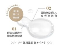 雲上のゆりかご 経堂店の雰囲気（肩・首は高濃度酸素オイルで施術[ドライヘッドスパ/経堂]）