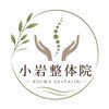 東京整体サロンのお店ロゴ