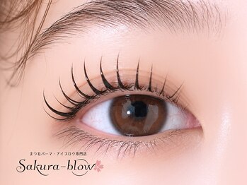 サクラブロウ 天神店(Sakura-blow)の写真/［天神駅/まつげパーマ/眉毛］光を取り込み輝く瞳☆《次世代まつげパーマ　パリジェンヌ》リピーター続出♪