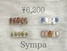 [定額メニュー]￥6200コース★デザインお選び頂けます！