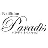 パラディ(Nailsalon Paradis)ロゴ