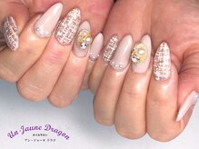 アン ジョーヌドラゴ/【自爪ネイル】ツイードネイル