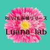 ルアナラボ(Luana lab)ロゴ