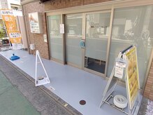 練馬フットケアセンターの雰囲気（東武東上線、東武練馬駅から徒歩5分。）