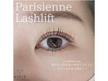 エルモ バイ エストアール 筑紫口店(L'mo by est-r.)/#パリジェンヌ△立ち上げ