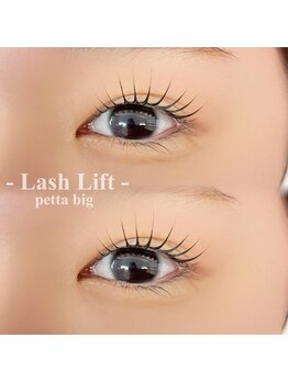 ミントラッシュ 吉祥寺店/似合わせまつげパーマ/マツパ