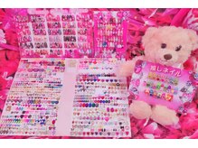 ビューティ サロン オハナ ネイル(Beauty Salon OHANA)の雰囲気（どこよりもパーツの種類が豊富です）