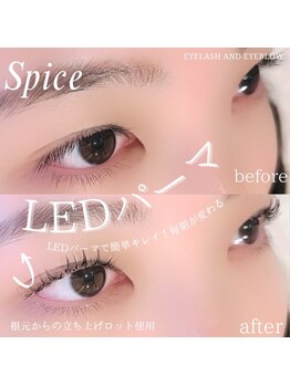 スパイス 梅田茶屋町店(Spice)/LEDパーマ