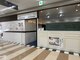 ビューティーフェイス トナリエ宇都宮店の写真