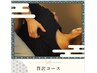 【贅沢コース】全身もみほぐし＋足つぼ＋ドライハンド＋快眠ヘッドスパ 120分