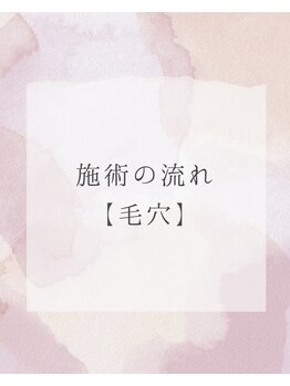 レトラ鍼灸院/