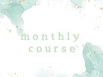 アリュール 玉造(ALLURE)/パラジェル可♪マンスリーコース