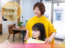 桃色物語