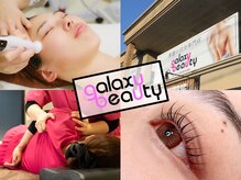 ギャラクシービューティー(galaxy beauty)