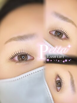 アイモア 江南店(eye mor.)/立ち上げカール