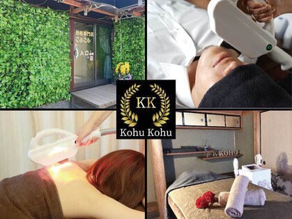 こふこふの写真