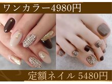 ムーンライズ(moonrise)の雰囲気（【約300色から選べる☆】モチの良さで高リピート率♪フィルイン）