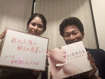 ヴィオーデ 新宿店/小顔、ブライダル、ウェディング