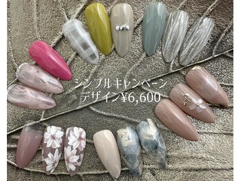 シンプルキャンペーンデザイン