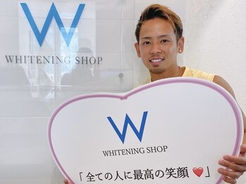 ホワイトニングショップ 広島廿日市店/